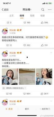 每天更新 娱乐圈小说 今日吃瓜每日大赛,每日吃瓜大赛,揭秘明星幕后故事