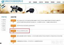 独家爆料网站,揭秘娱乐圈惊天秘密!