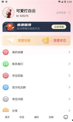今日吃瓜网址免费,免费资讯,带你畅游娱乐圈风云变幻