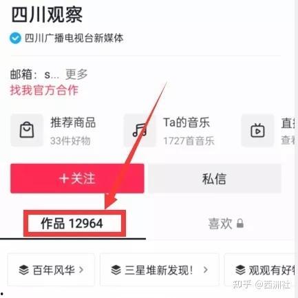 独家爆料 吃瓜爆料在线入口网址,吃瓜爆料在线入口网址大曝光!